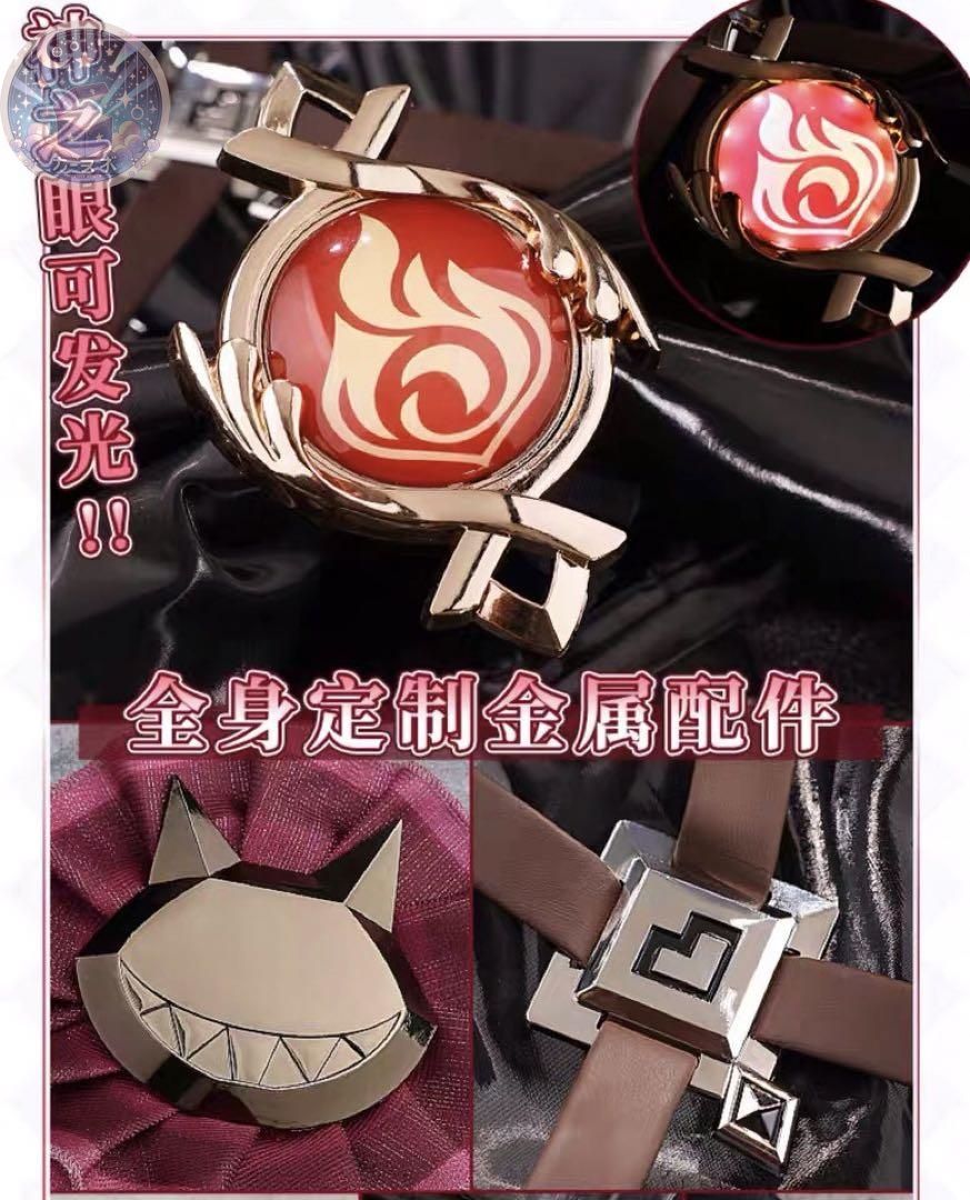 三分妄想