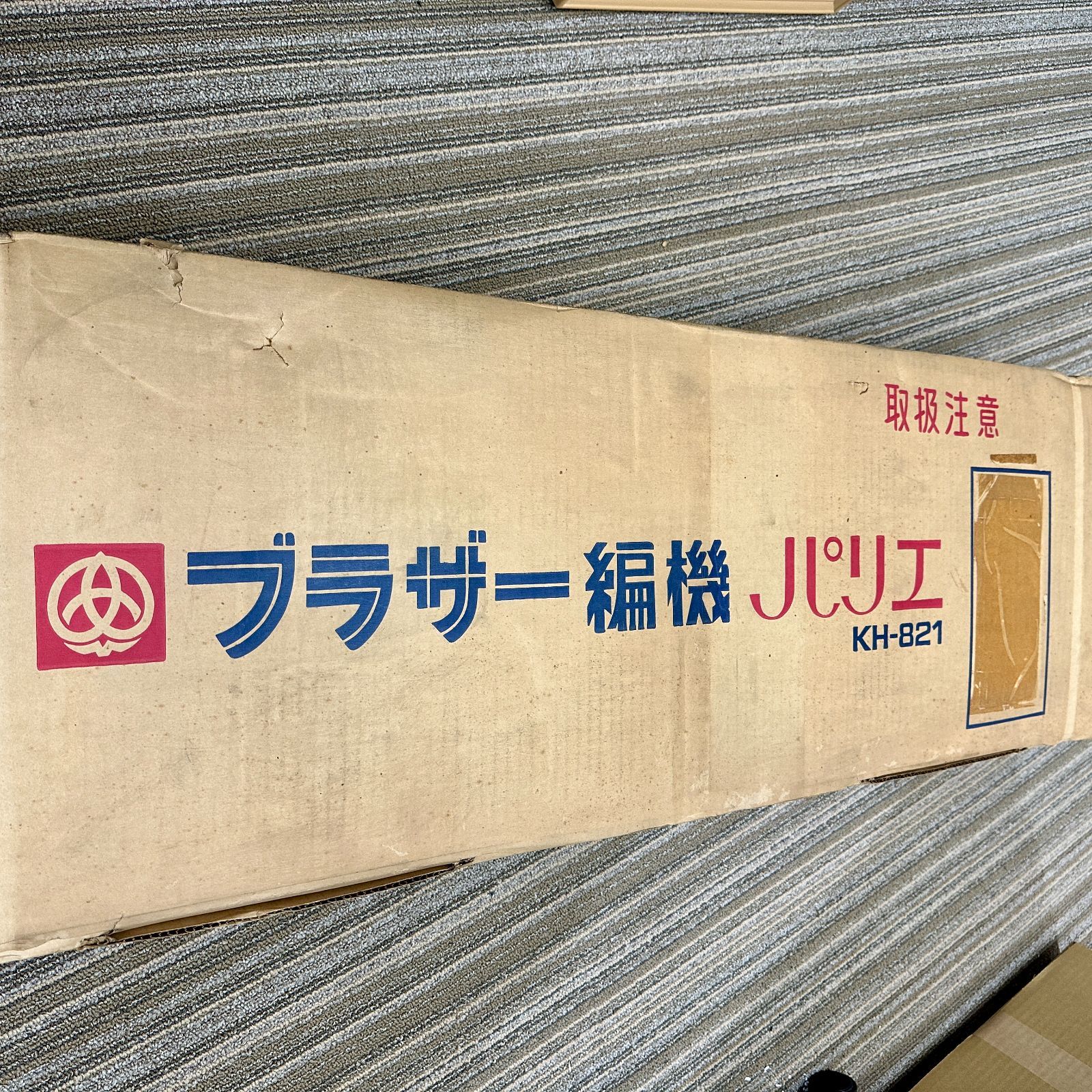 未使用品】ブラザー 編機 パリエ KH-821 取扱説明書あり - メルカリ