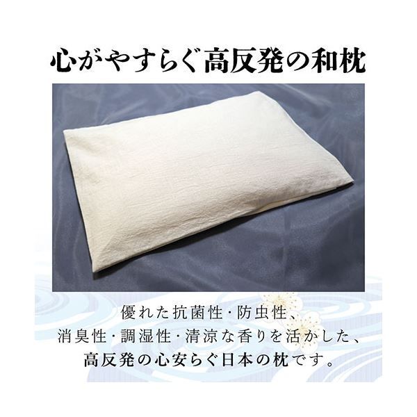 日本の枕