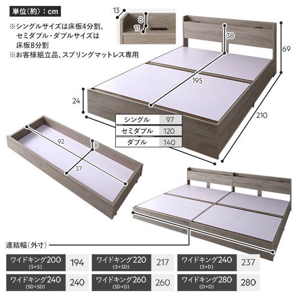 グレージュ 収納付き