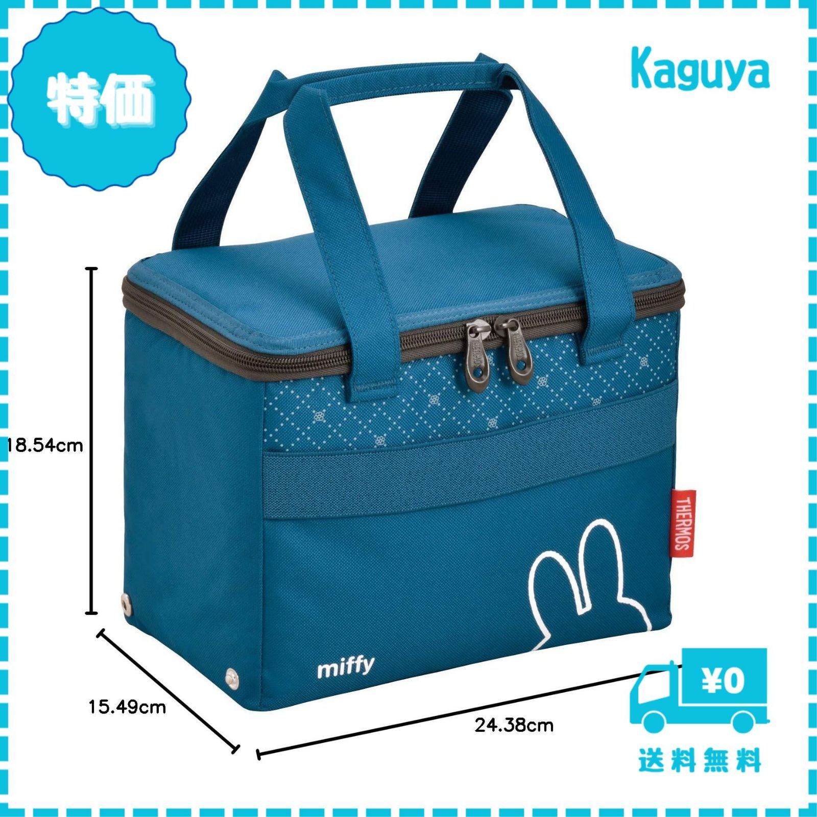 迅速発送】サーモス ソフトクーラー 5L ミッフィー ネイビー REZ-005B