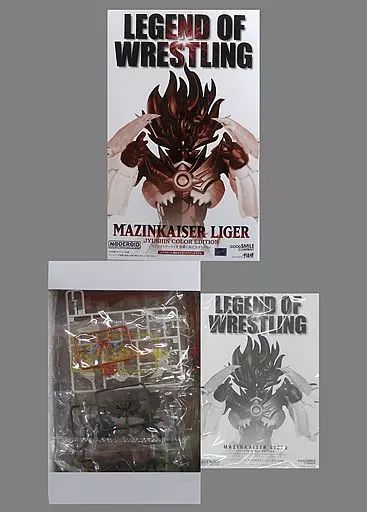 中古】プラモデル MODEROID マジンカイザーライガ 獣神引退記念カラー