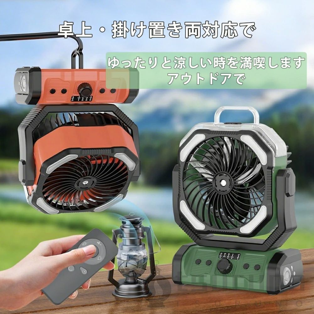 扇風機 キャンプ 扇風機 アウトドア 扇風機 ミストファン 自動首