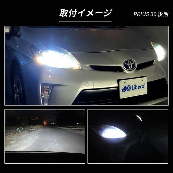 トヨタ企業サイト 【LED点灯OK！/レンズ綺麗！】トヨタ純正 AVV50