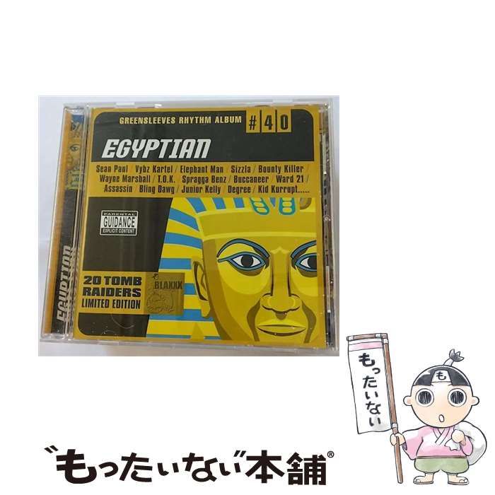 中古】 Egyptian (Rhythm Album) [import] / Various