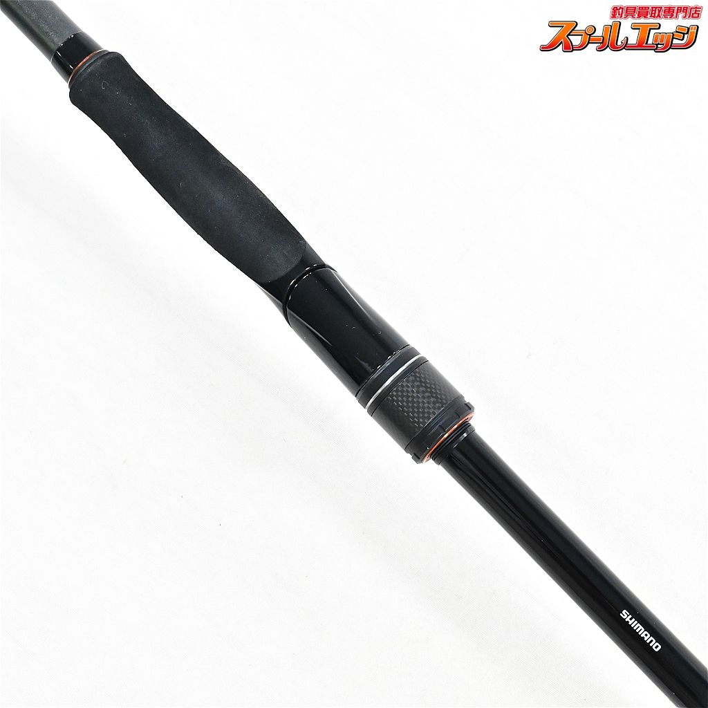 【シマノ】 21ハードロッカー エクスチューン S96MH+-3 SHIMANO