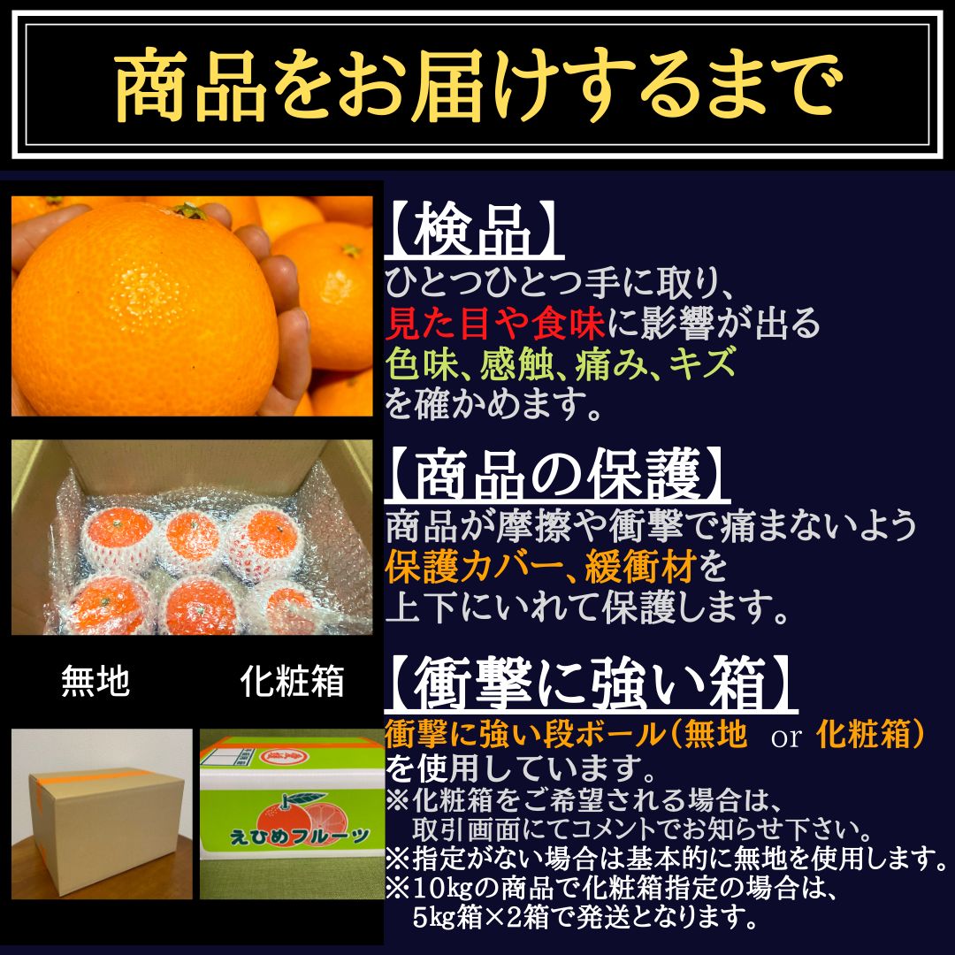 秀品・高糖度】愛媛県産 甘平 約10㎏ ☆パンツはいてる綺麗な甘平