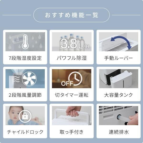 衣類乾燥除湿機