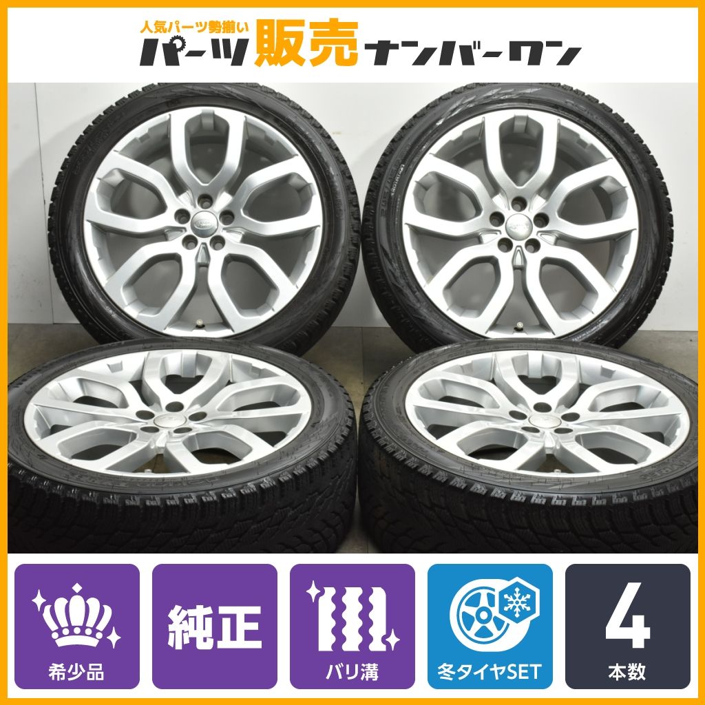 【バリ溝 正規品】ランドローバー レンジローバーイヴォーク 純正OP 20in 8J+45 PCD108 ノキアン ハッカペリッタR3 SUV 245/45R20 BJ32-EB