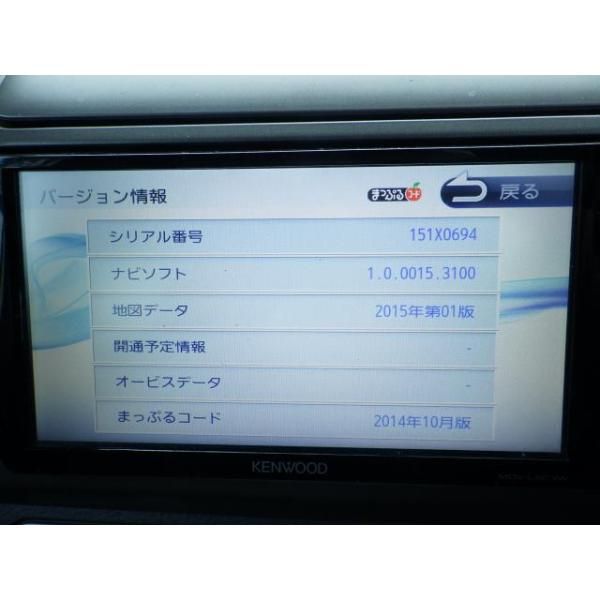 カーナビゲーション KENWOOD MDV-D503W 地図データ 2015 KENWOOD
