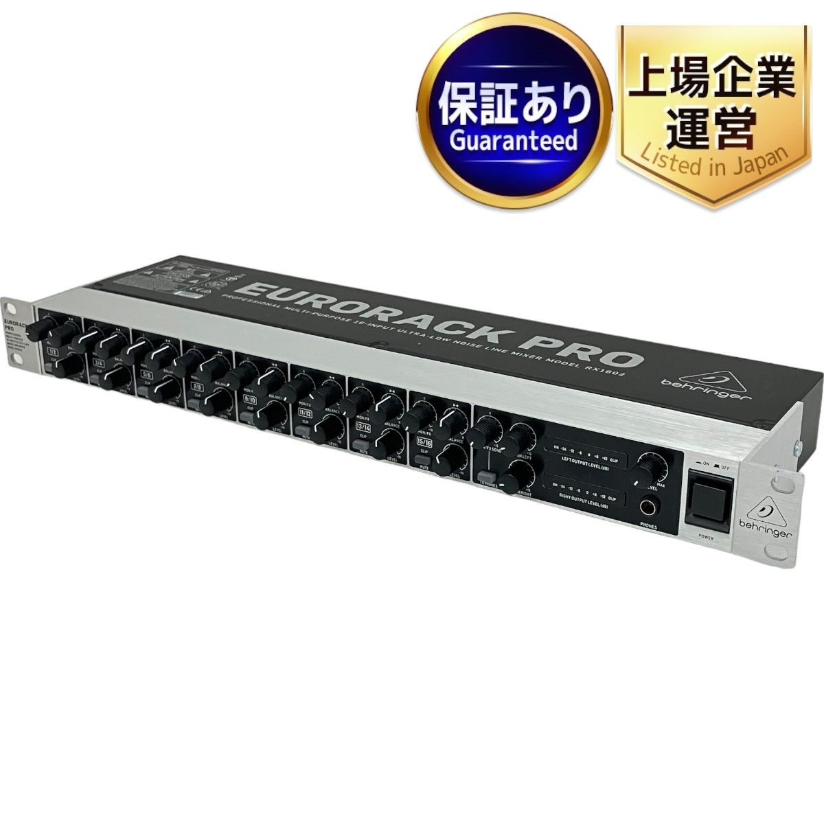 BEHRINGER RX1602 EURORACK PRO ラインミキサー BEHRINGER(ベリンガー)/PAミキサー/RX1602 EURORACK PRO(ラック