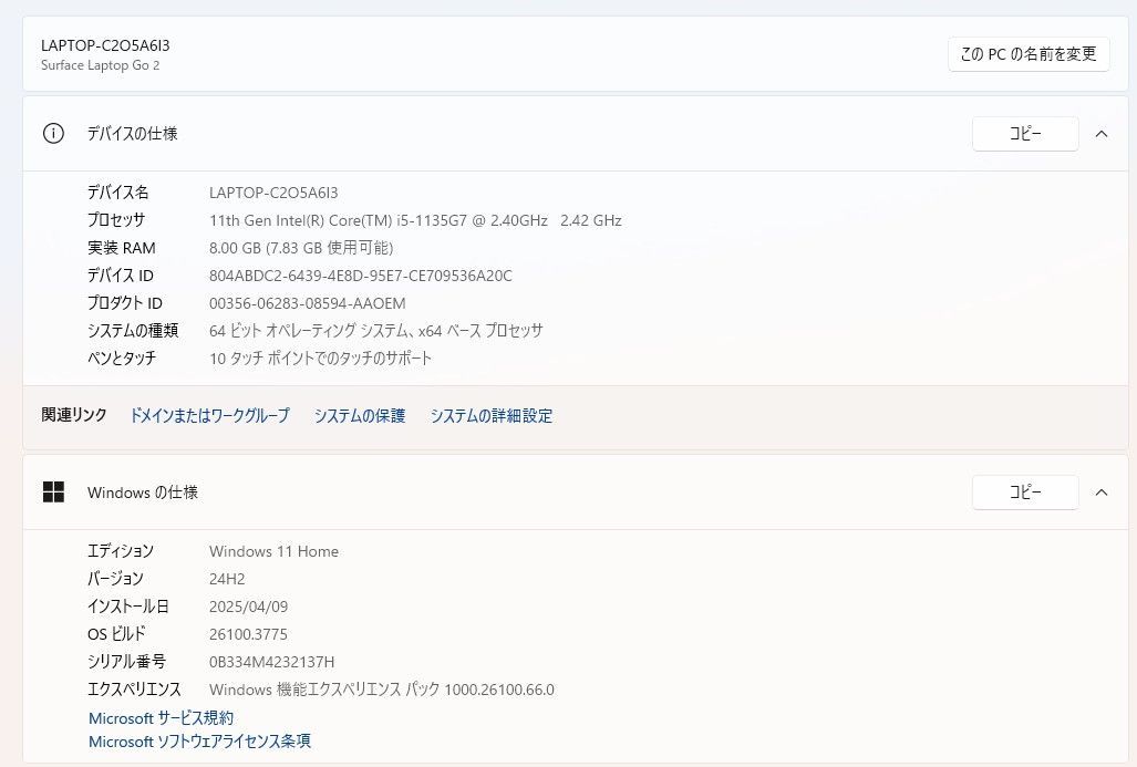 Surface Laptop