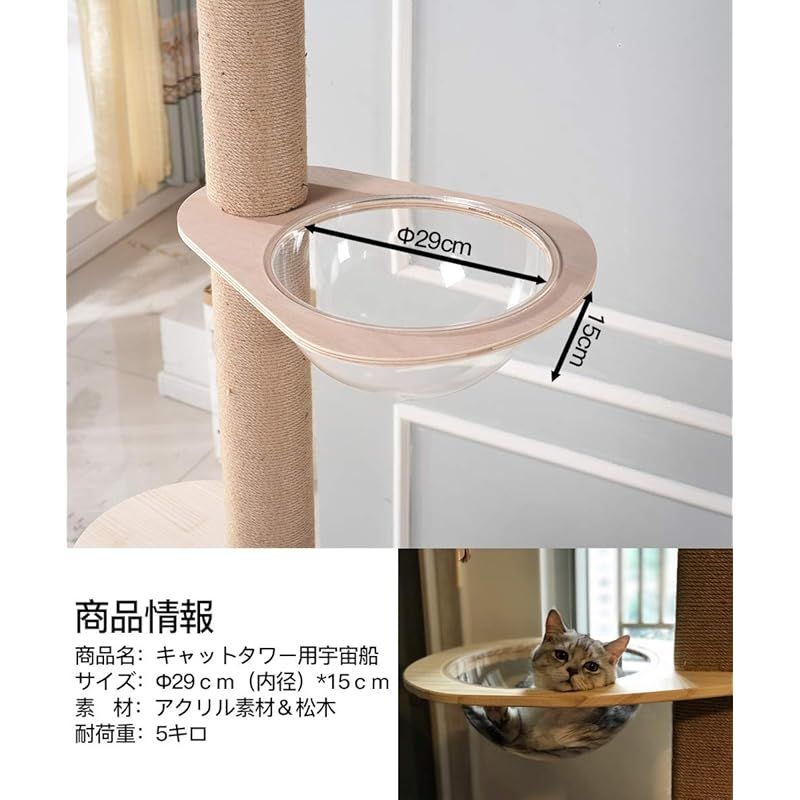 楽 RAKU 木登りタワー キャットタワー 【月末SALE!1000円OFF 楽 RAKU 木登りタワー キャットタワー 【月末SALE!1000円OFF