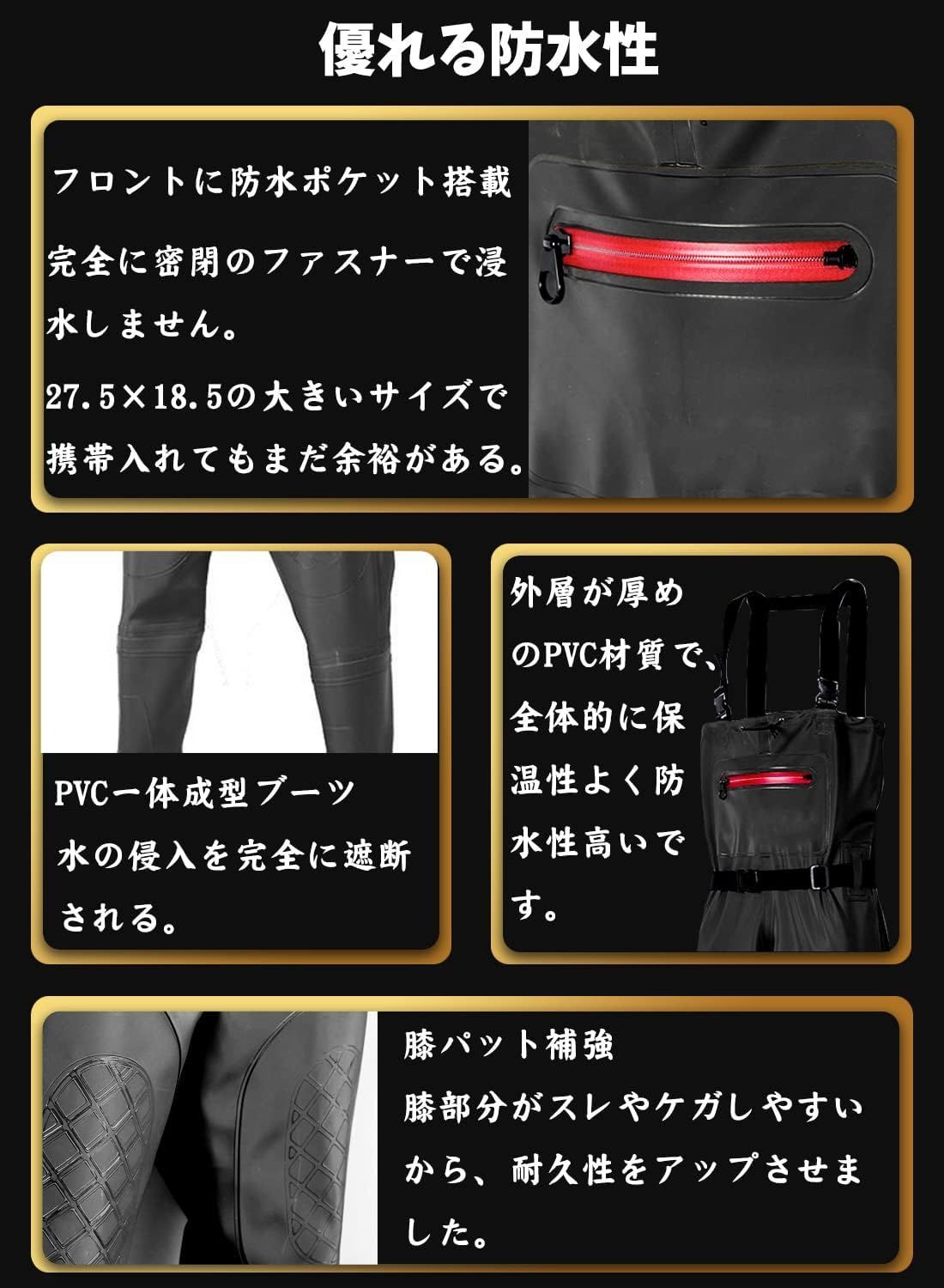 ウエーダー 釣り