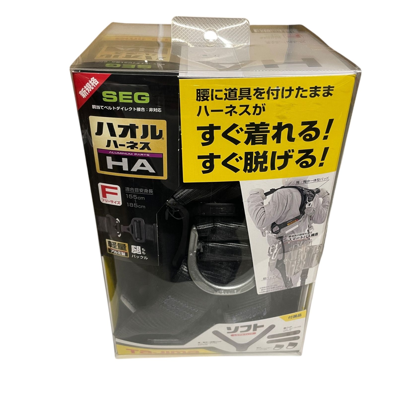 ◇未使用◇ tajima タジマ ハオル ハーネス HA 黒ベルト AHAF-BK ◇未使用◇ tajima タジマ ハオル ハーネス HA 黒ベルト AHAF-BK