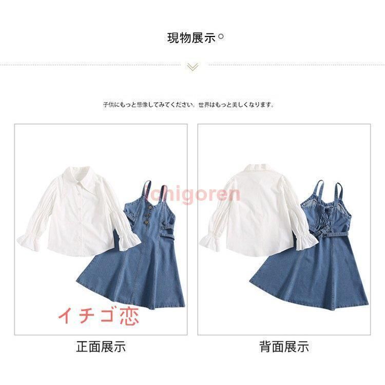 キッズ
