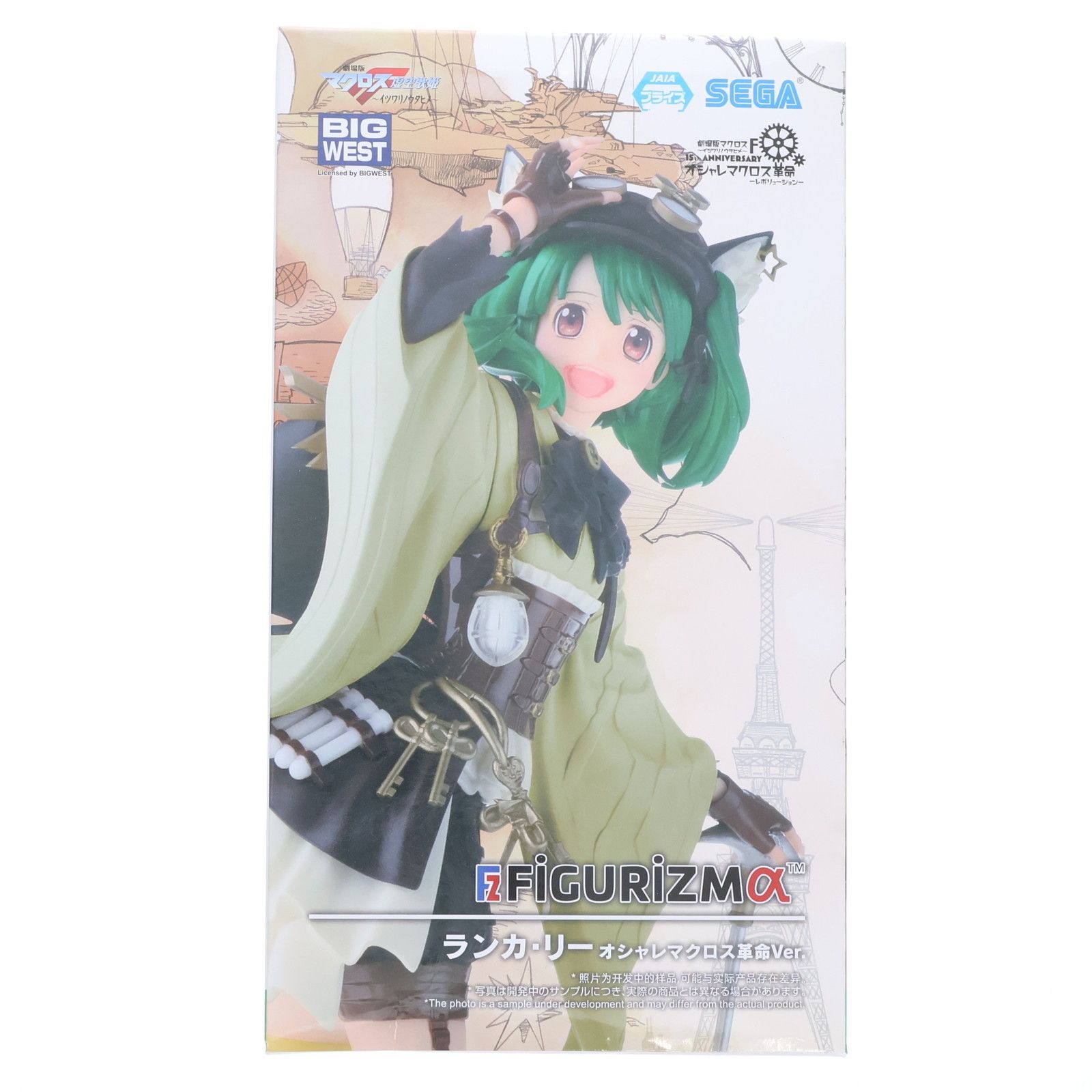 ランカ・リー マクロスF(フロンティア) FIGURIZMα『ランカ・リー