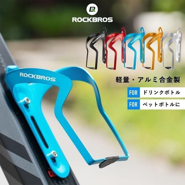 S*X様 ringle ボトルケージ oldmtb等に アルマイトグリーン リン S*X様 ringle ボトルケージ oldmtb等に アルマイトグリーン リン