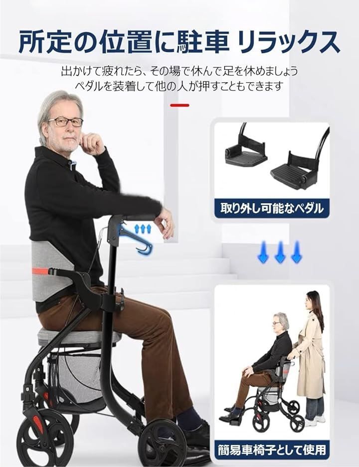 四輪歩行車 シルバーカー
