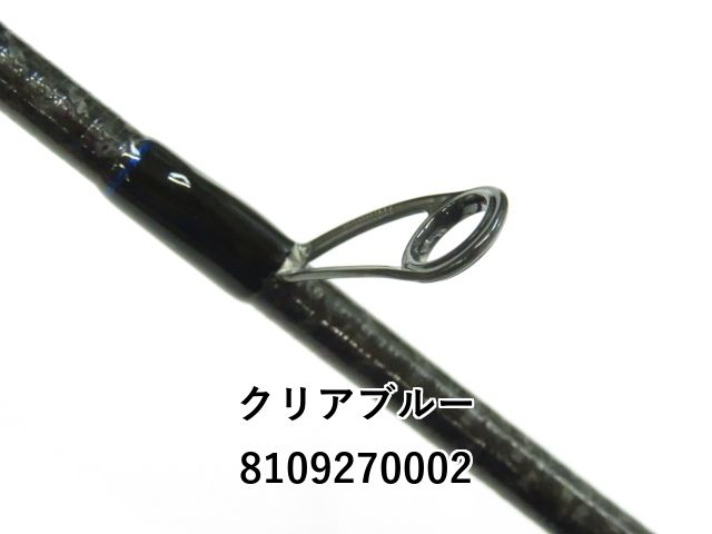 プレミア 01-8109270002