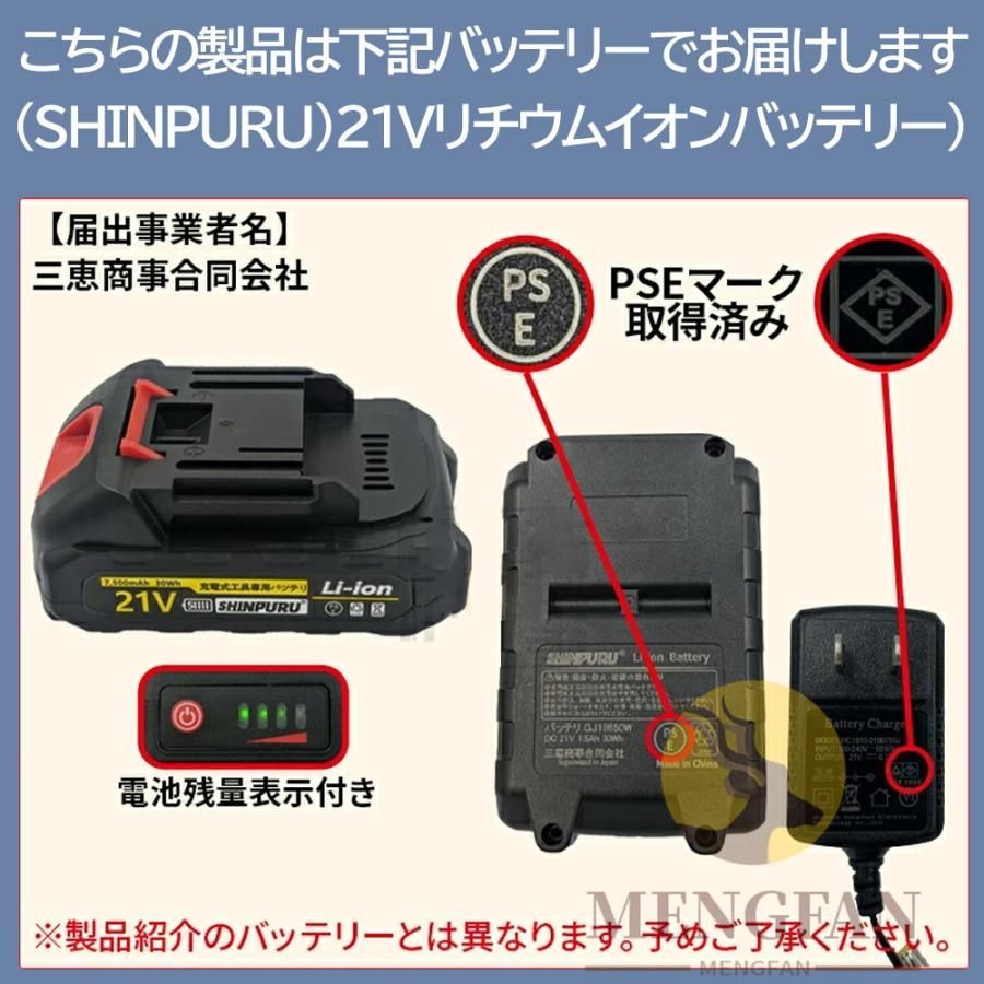 除雪用品 軽量