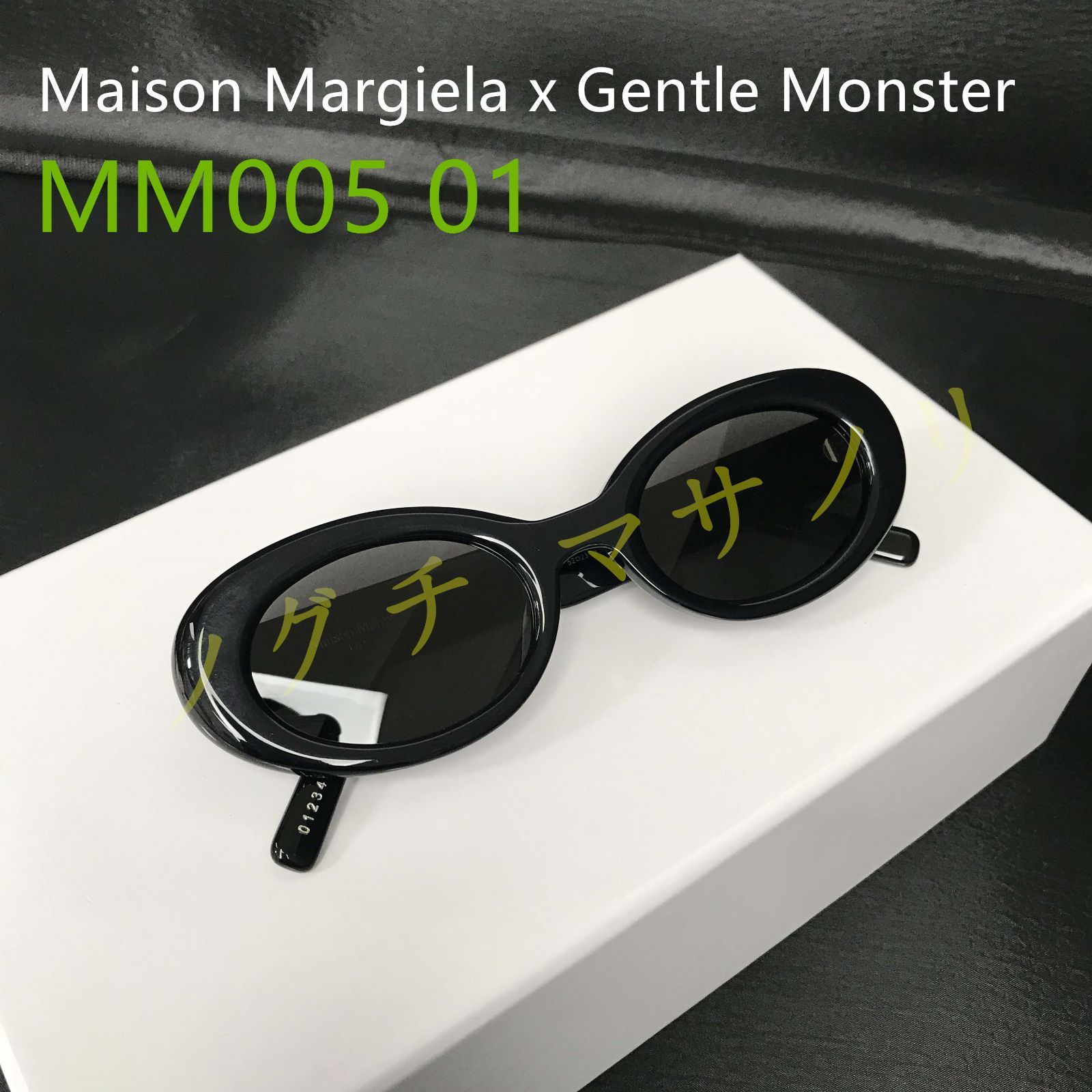 GENTLE MONSTER x Maison Margiela MM005