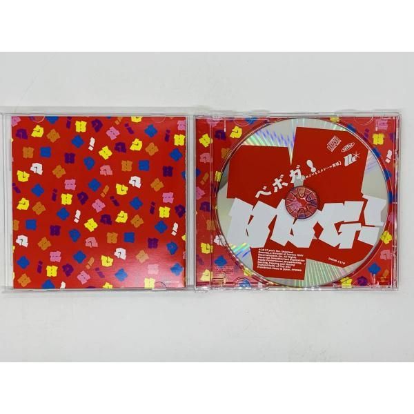 CD ベボガ 虹のコンキスタドール BBG / OVERTURE 4文字メロディー アカネスカイ / 通常盤 アルバム G03