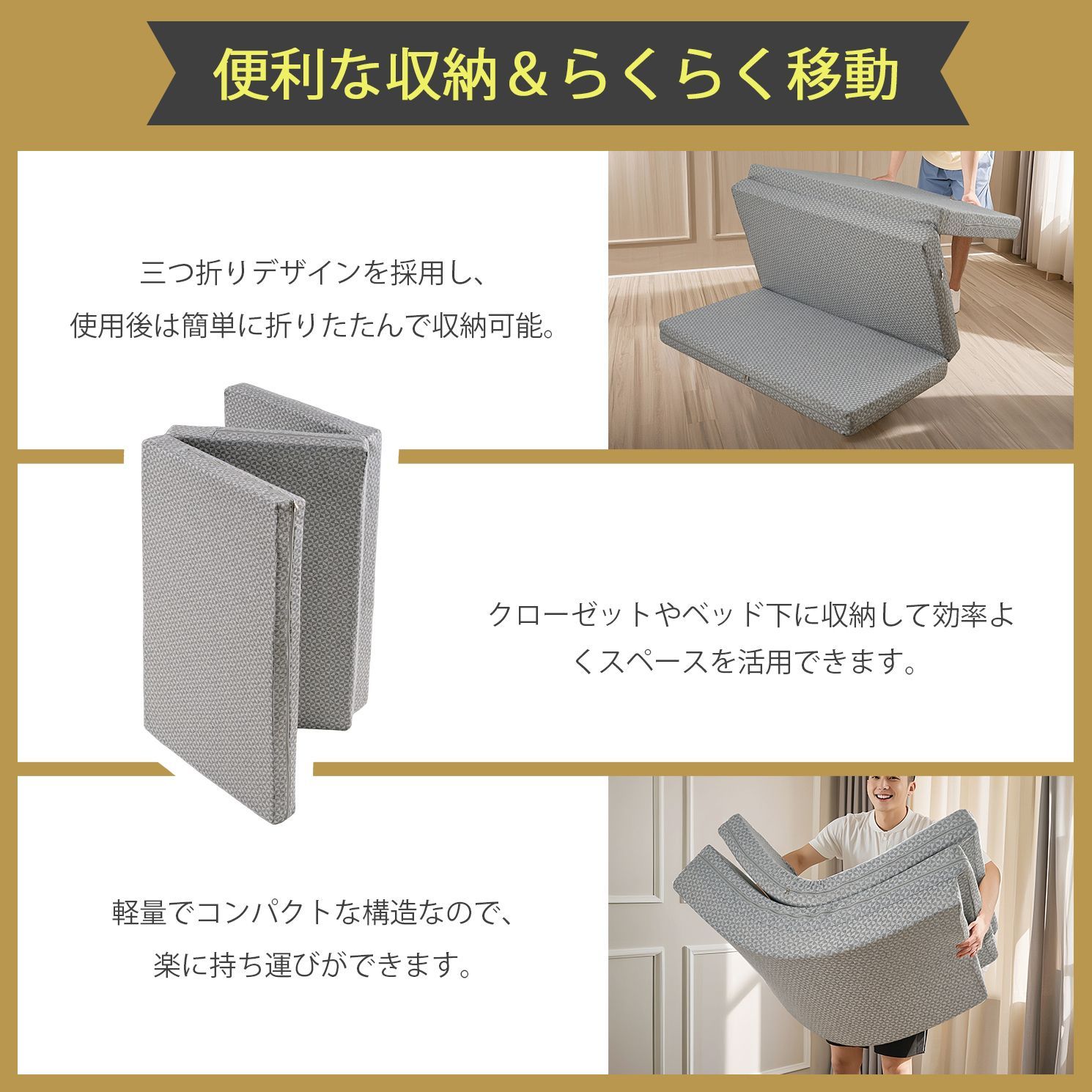 折りたたみ