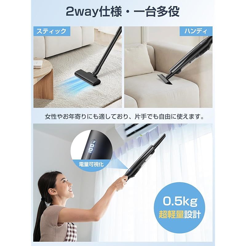 掃除機 コードレス【収納に充電スタンド付き】ハンディ掃除機 最大40分連続稼働 0.5kg超軽量 2WAY仕様 28000pa強力吸引 スティッククリー/ホーム・ガーデン>キッチン・ダイニング