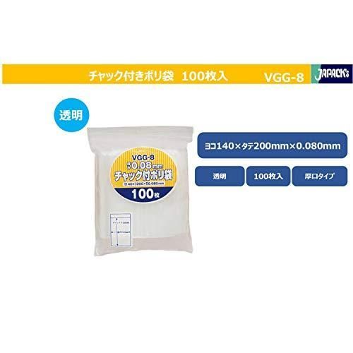 ジャパックス チャック付き ポリ袋 無地 横14×縦20cm 厚み0.080mm 厚口タイプ 使い方いろいろ 保管 整理に最適 VGG-8 10 WWW_OLIVIERBERNSTEIN_COM