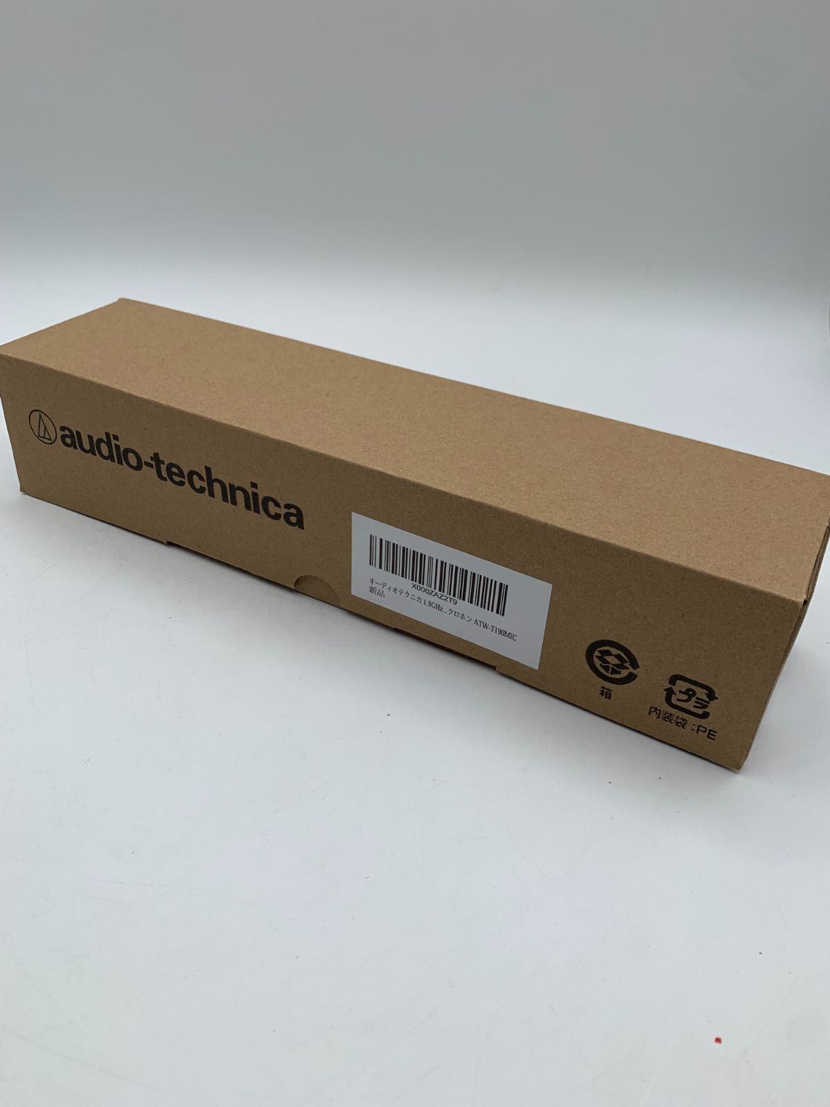 オーディオテクニカ デジタルワイヤレスマイクロホン ATW-T190MIC