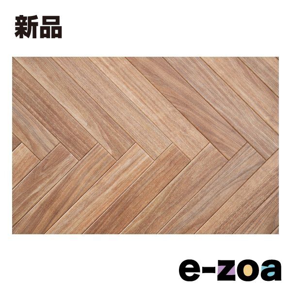 萩原  ハギハラ クッションフロア2 防炎 抗菌 防カビ 抗ウイルス カット可 約60×180cm ヘリンボーン 700040132 (2582642)