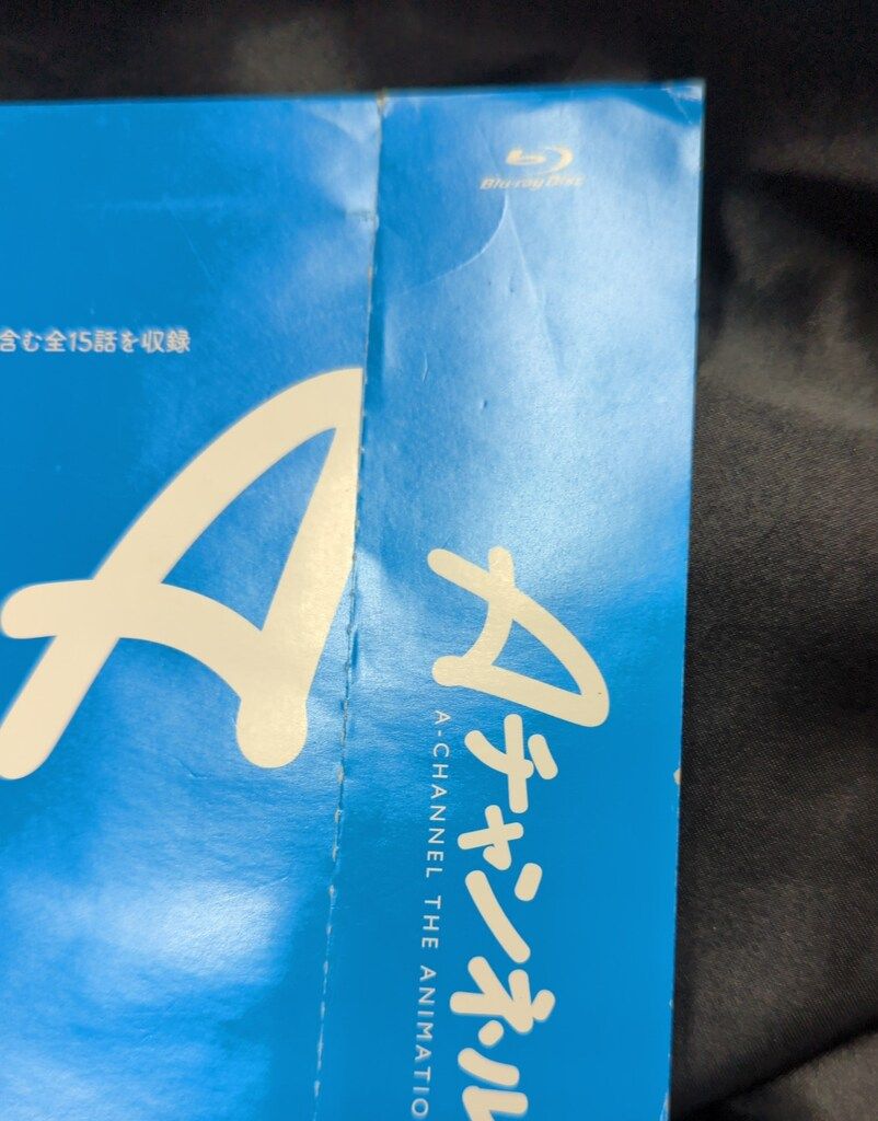 Blu-ray Disc