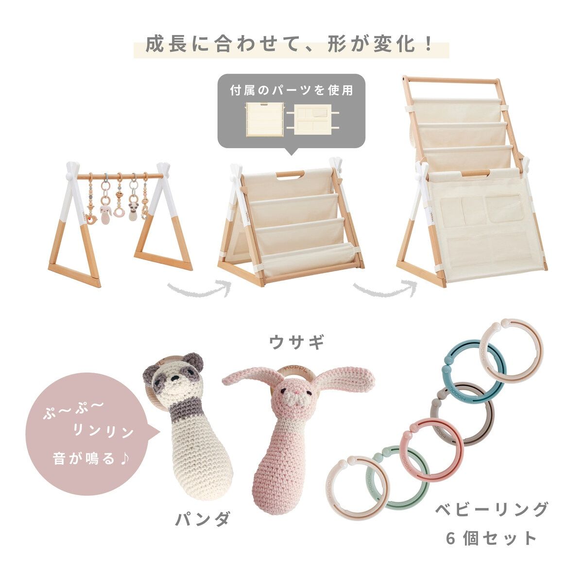 コストコ商品!HOPPL