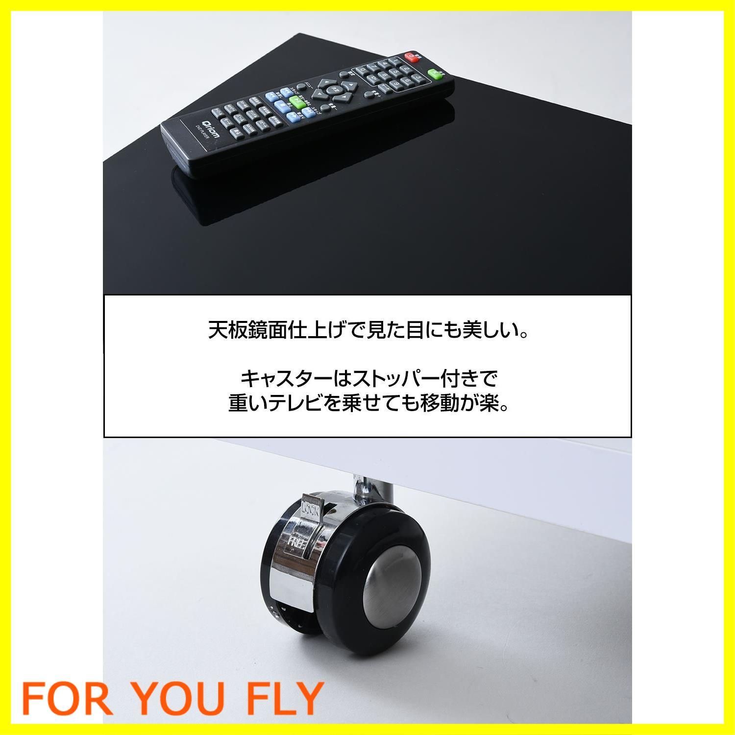 山善 テレビ台 幅80×奥行29×高さ40cm 32型対応 コンパクト 天板鏡面仕上げ キャスター付き 組立品 シャイニーホワイト SKTV-800 SWH