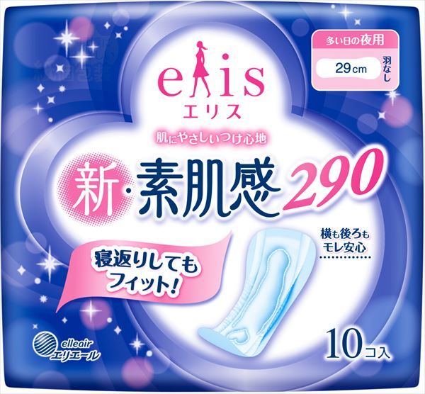 大幅値引き中‼️》ルルドフェイスメイク クールフラッシュスムーザー