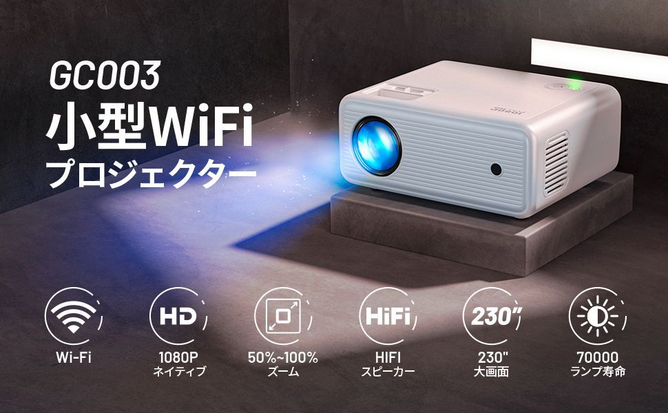 新品 プロジェクター 小型 5G WiFi 1080P【100