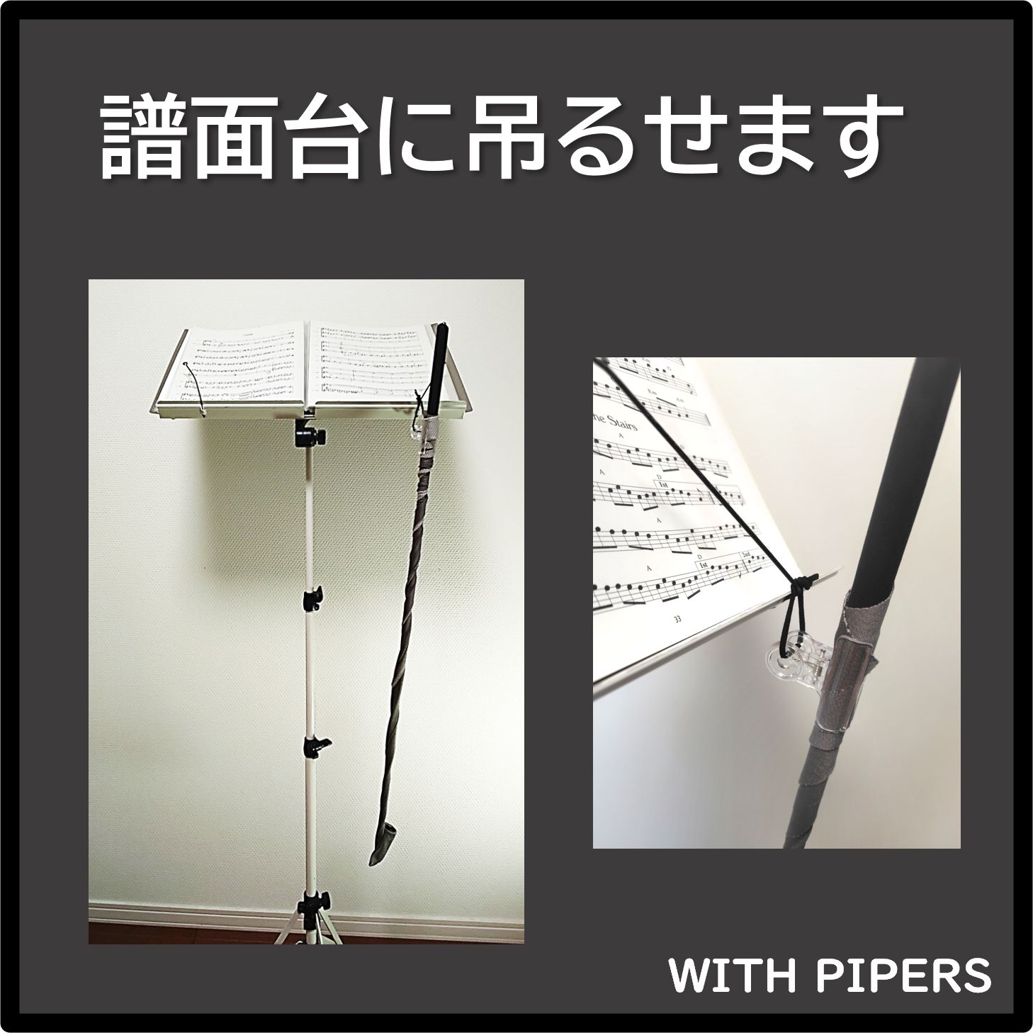 A1]小さく縮むフルート用ロングスワブ(改良版) 管楽器, スワブ