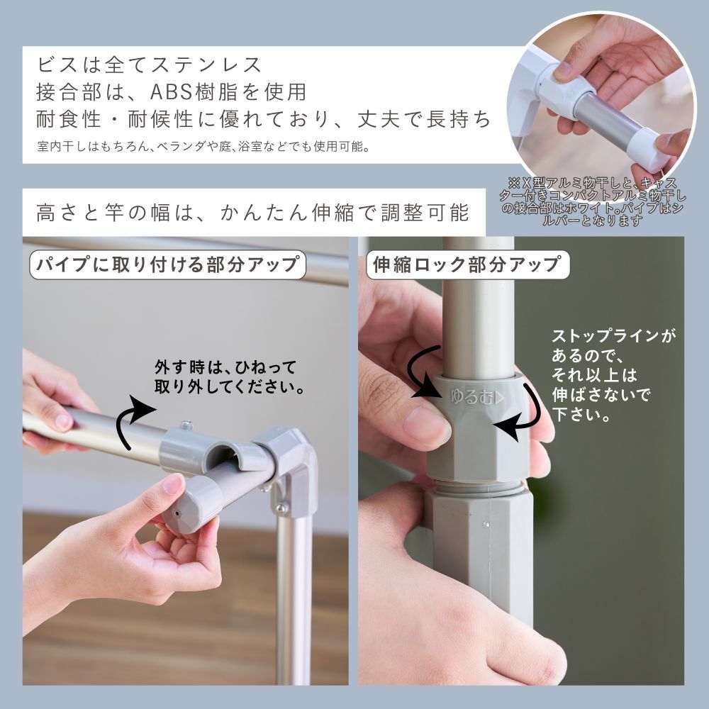 物干しスタンド アウトレット