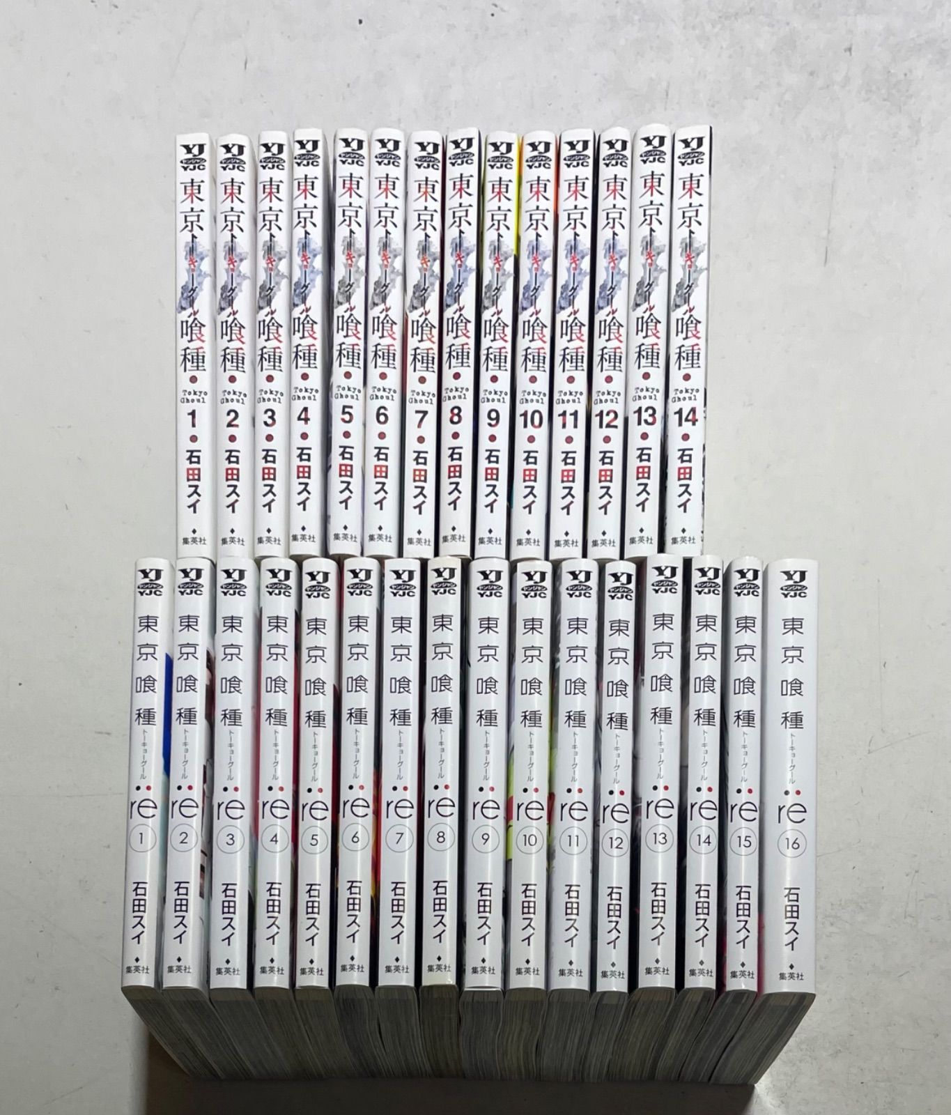 東京喰種+東京喰種:re 全巻 合計30巻セット+おまけ付き！