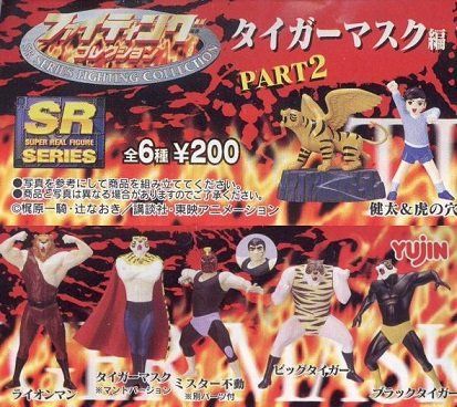 タイガーマスク　ファイナルコレクション Amazon.co.jp: 初代タイガーマスク ファイナル・コレクション