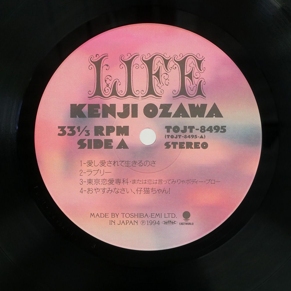 LP 小沢健二 Life TOJT8495 EASTWORLD /00260 LP 小沢健二 Life TOJT8495 EASTWORLD /00260 Kenji Ozawa