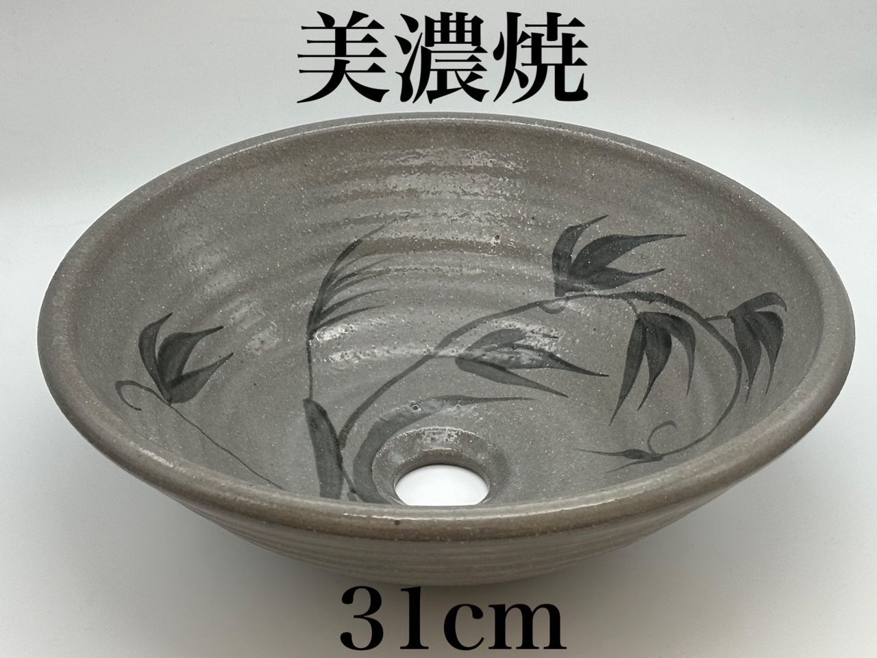 在庫限りとなります 美濃焼 真山窯 陶器 手洗鉢 唐津草紋 中型 31×H11cm 金具付き 経済産業省受賞 陶工職人の手作りによって作られてます