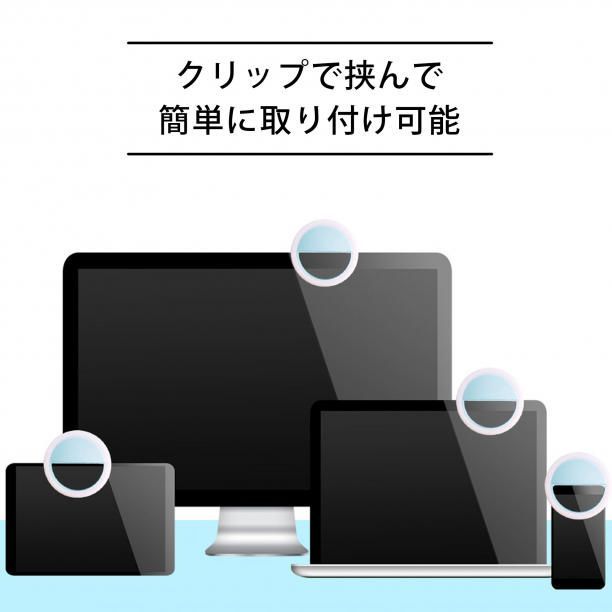 自撮り ライト LED クリップ リングライト スマホ カメラ 照明 撮影