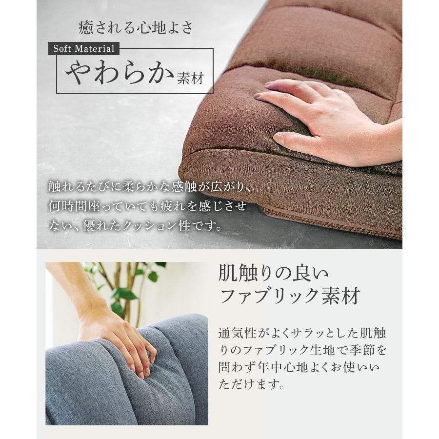 1人掛け 腰痛対策