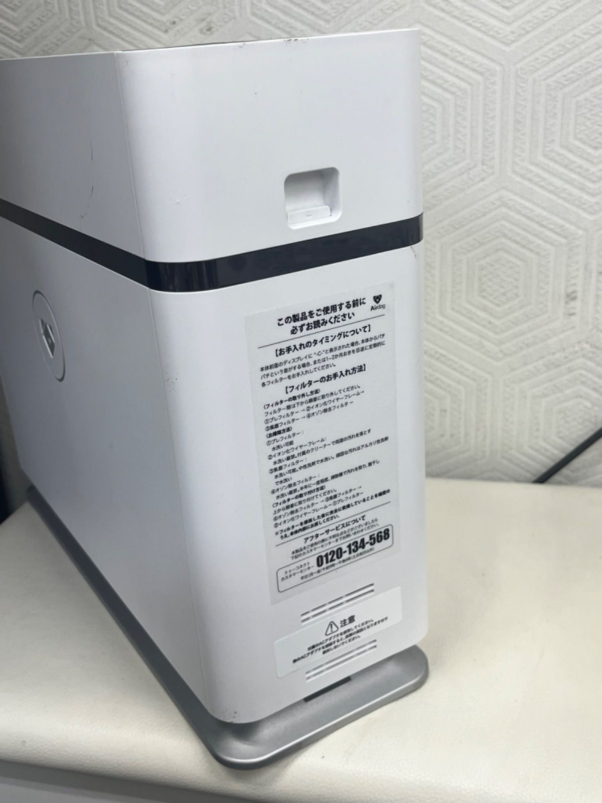 Airdog X1D 空気清浄機 2024年製 W0981 - メルカリ