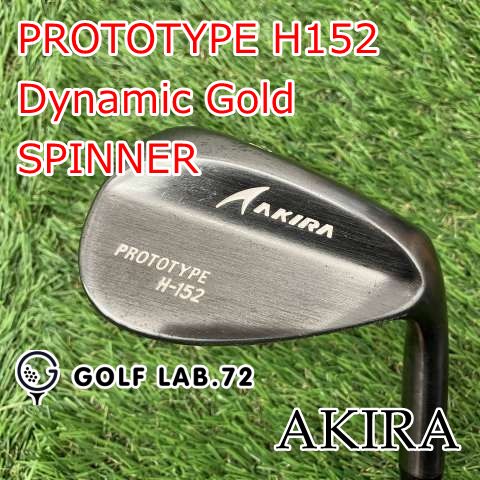 中古】ウェッジ アキラ PROTOTYPE H152◇Dynamic Gold SPINNER