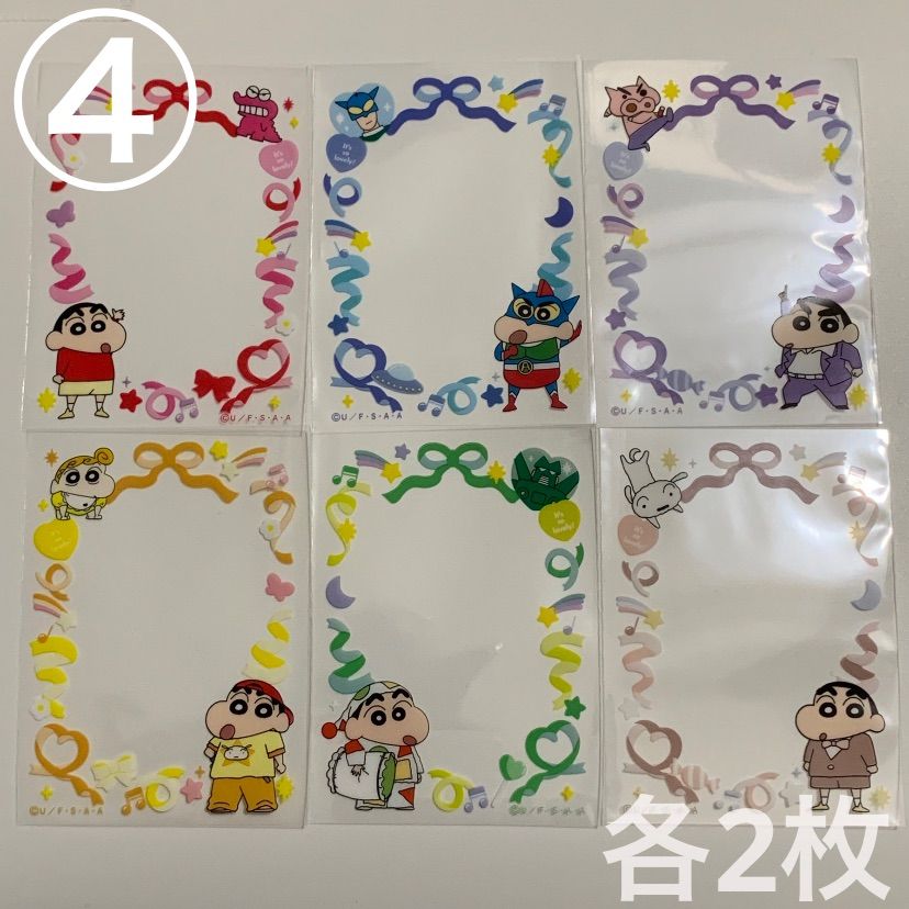 サンリオ トレカ用 スリーブ トレーディングカード おぱんちゅうさぎ