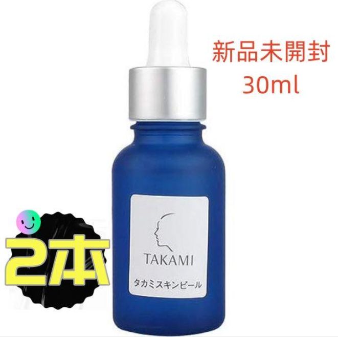 TAKAMIタカミスキンピール 30ml*2 (角質ケア化粧液) - メルカリ