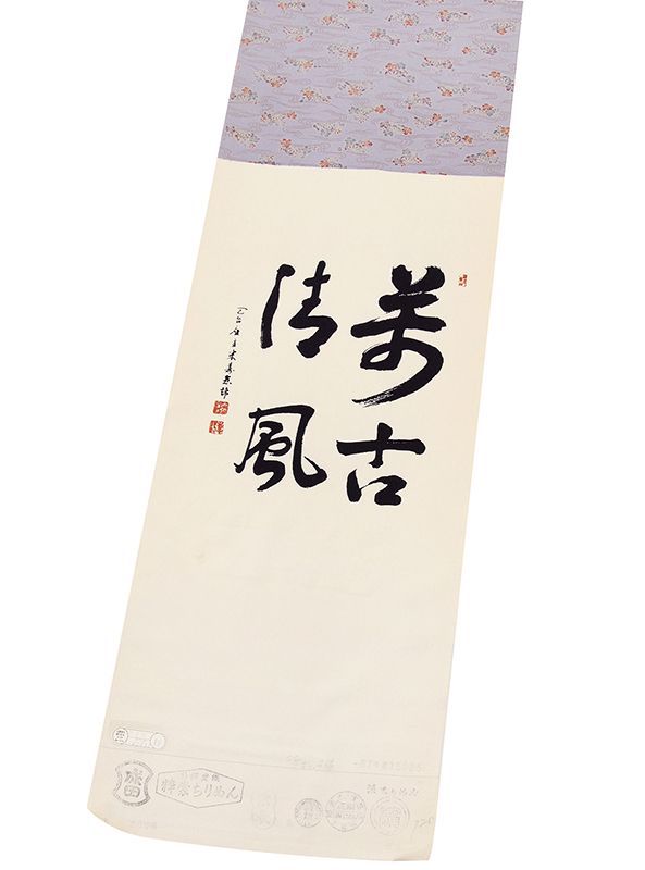 祝小付文